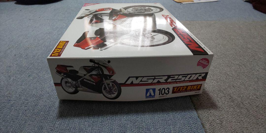 アオシマ バイク Honda '89 NSR250R mVKh7-m24485223669 AOSHIMA 1 12 国産豊富な