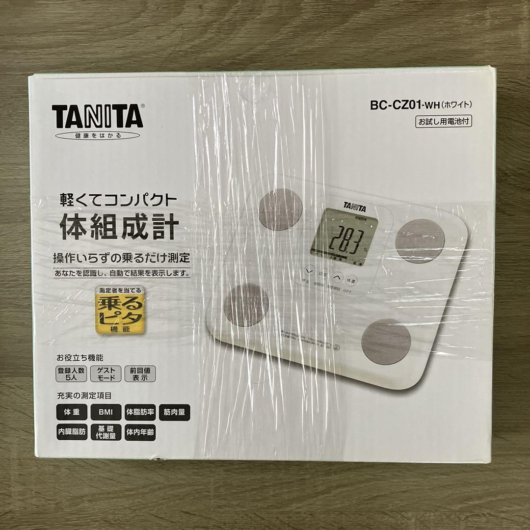 クリスマスツリー特価！ 新品未使用》タニタTANITA 体組成計 ホワイト デジタル体重計 健康管理・計測計
