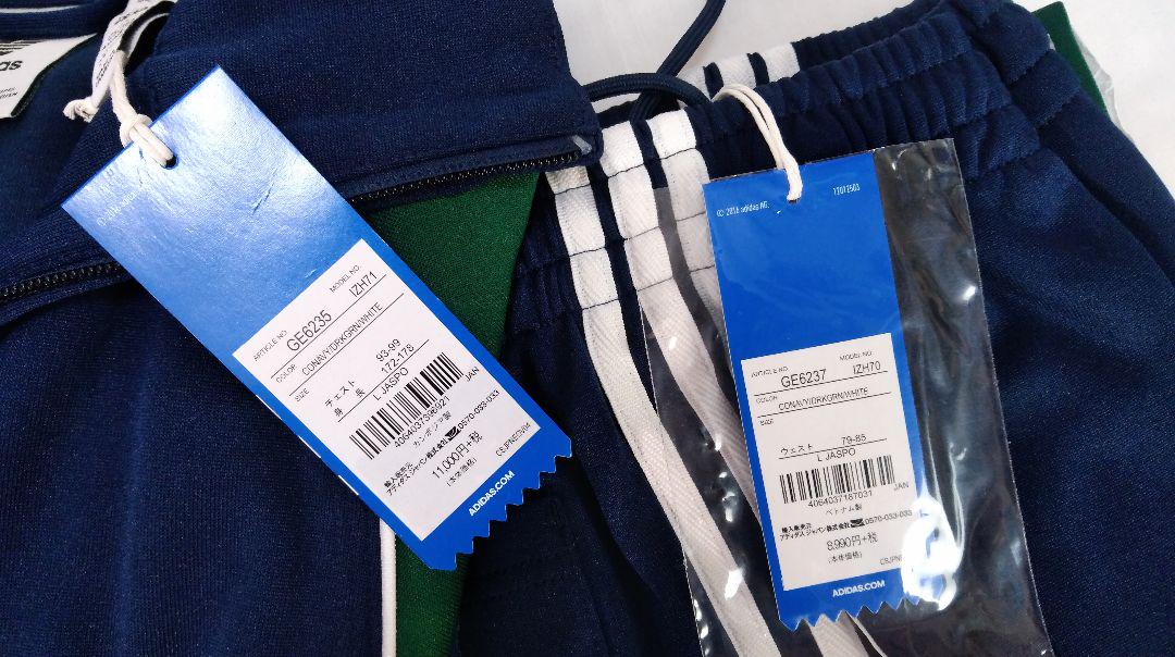 トラインの═ 新品 ジャージ 上下 紺×緑 bVu5L-m24485826068 L adidas originals ップインポ
