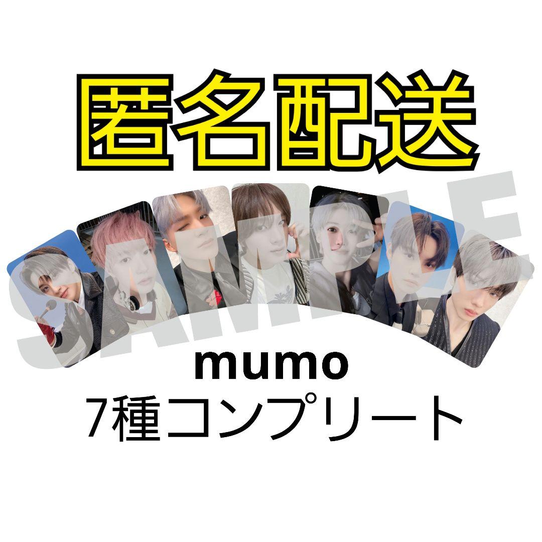 NCT2021 NCT127 DREAM イリチル ドリム mu-mo トレカ NCT DREAM BTTF mu-mo トレカ ミューモ ドリム 7種コンプ - メルカリ