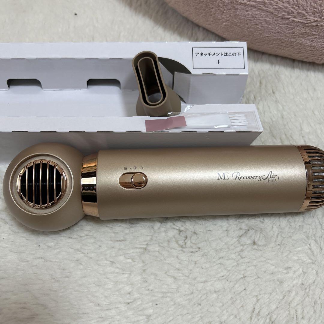 MERecoveryAirPlusシャンパンゴールド最新版　ツヤ髪美髪に！未開封 累計販売数*1約630万個*2のヘアケアブランド「NEXXUS」がフル