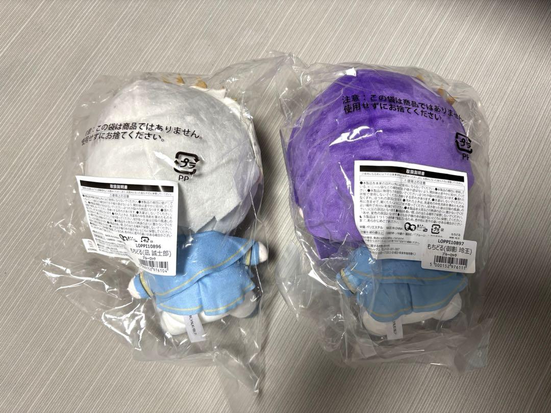 ブルーロック　もちどる　凪誠士郎　御影玲王