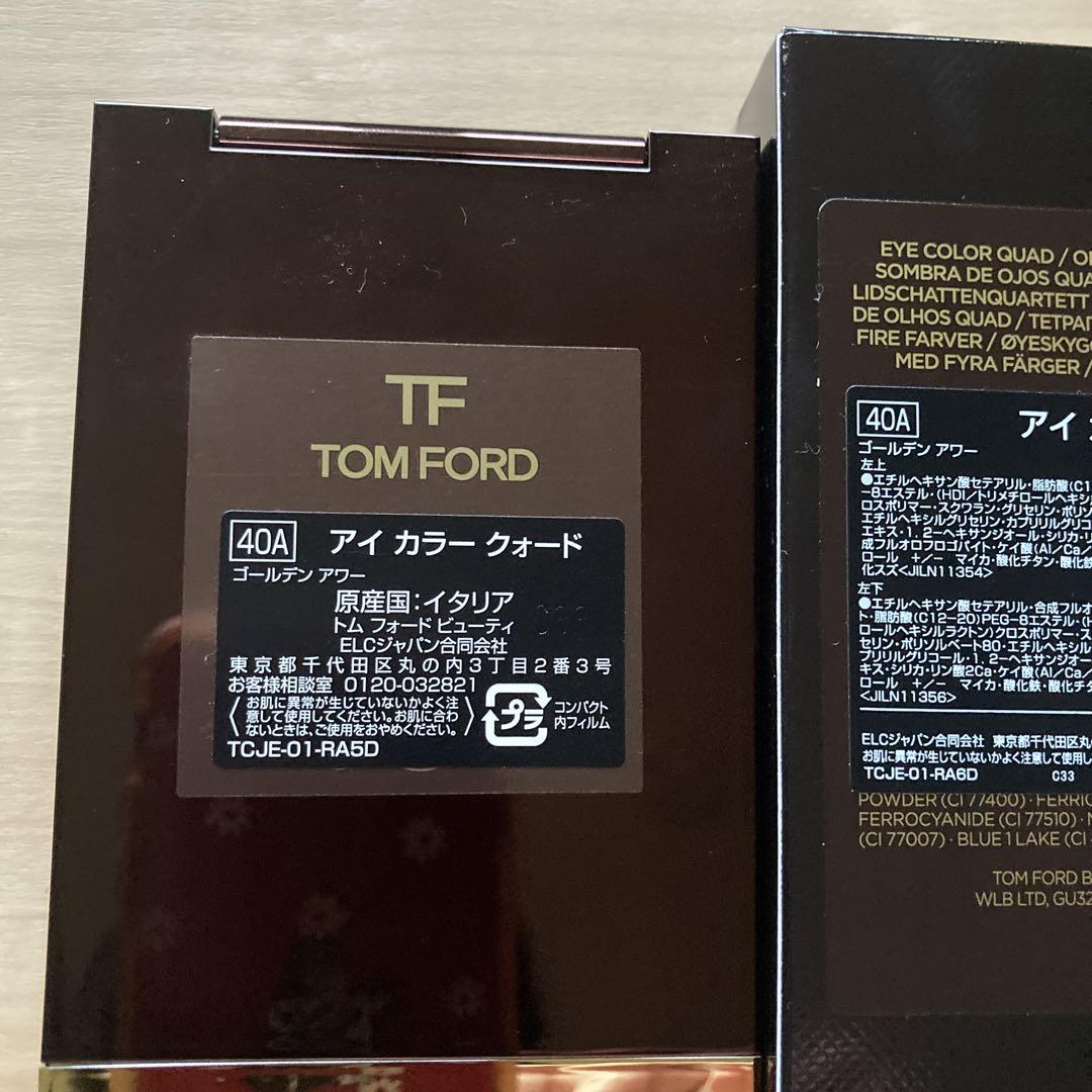 トムフォード　アイカラークォード　40A ゴールデンアワー