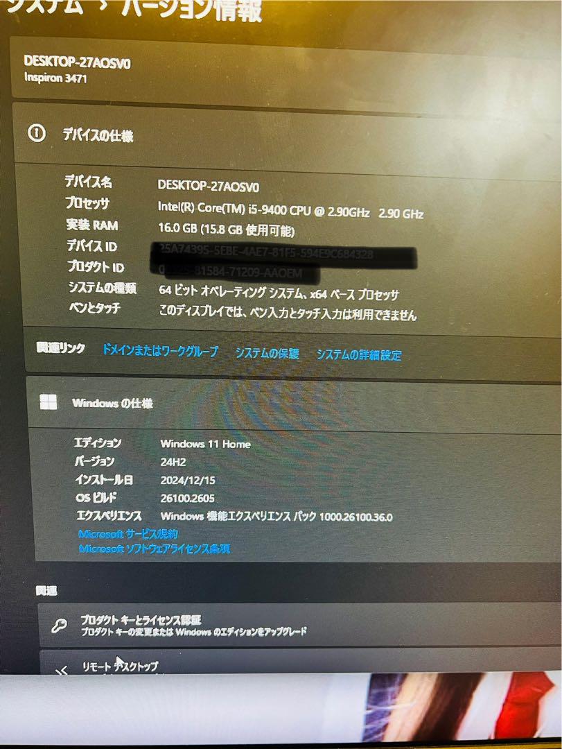 Dell Inspiron3471 16G RAM