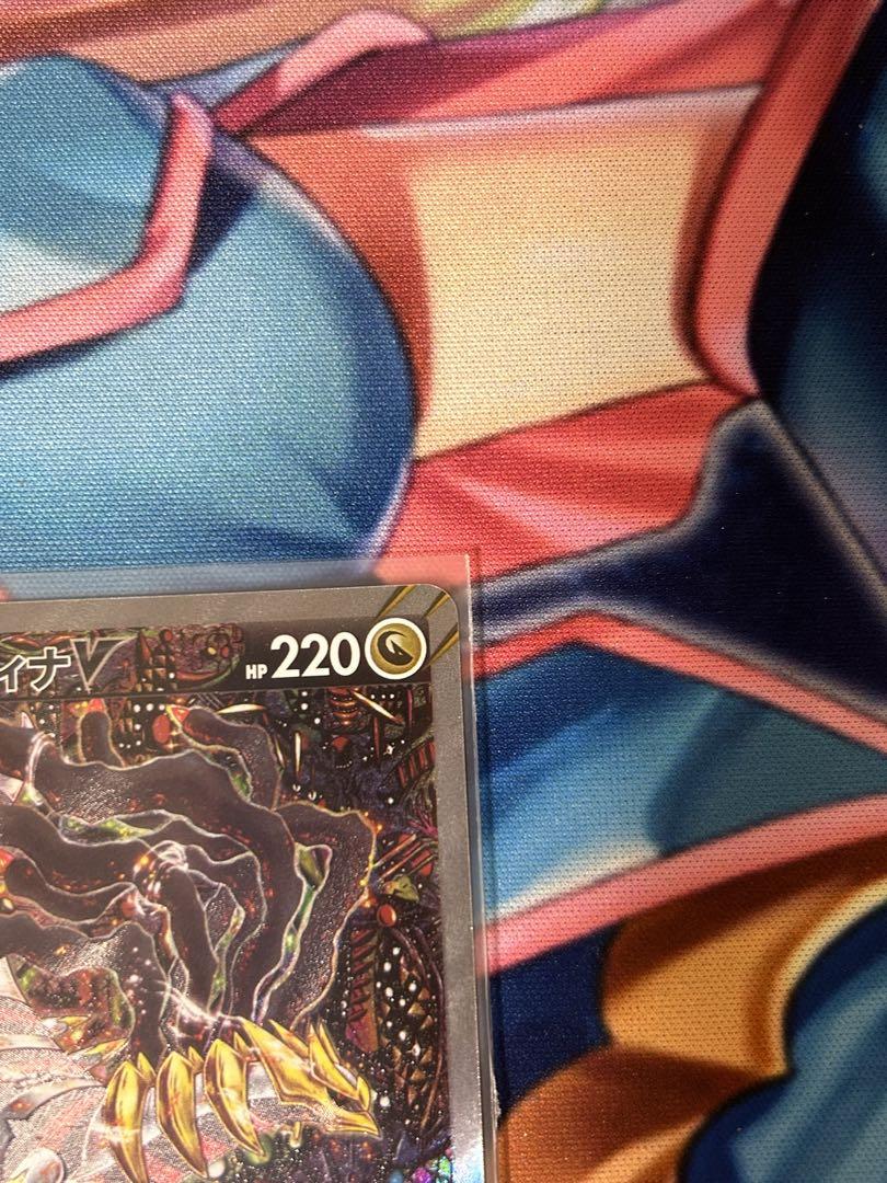 ポケモンカード ギラティナV SA 交換品
