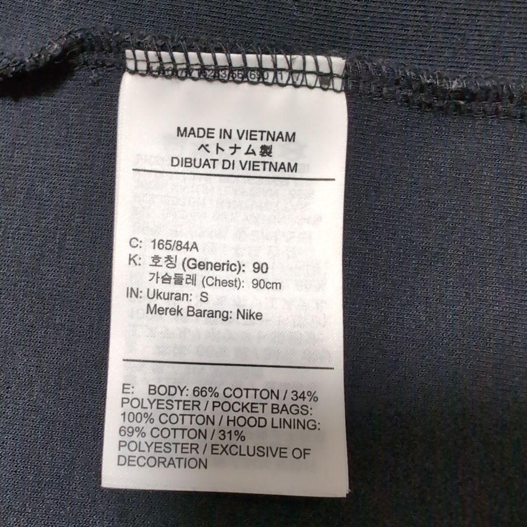 Nike テックフリース　 Sサイズ