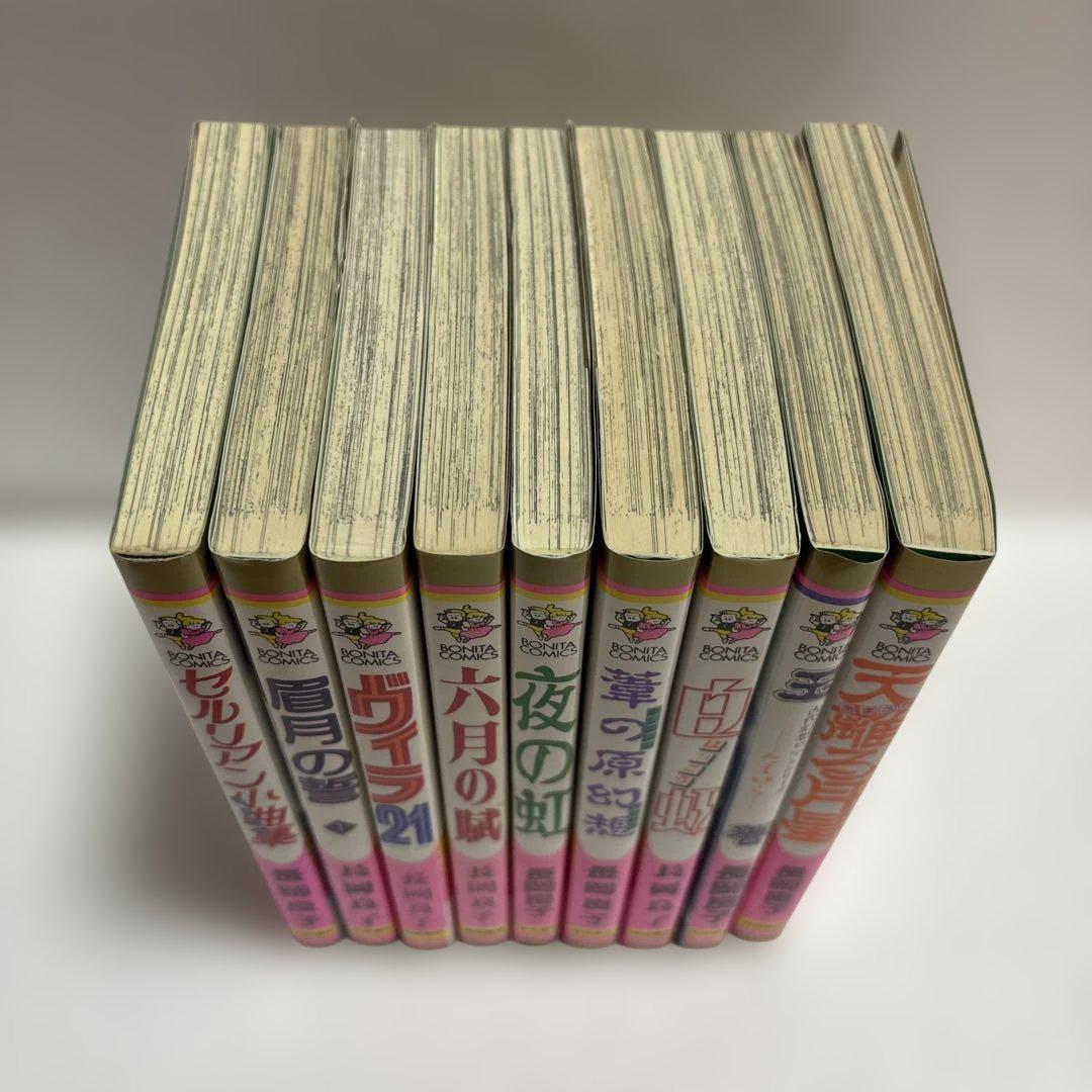 長岡良子　作品集