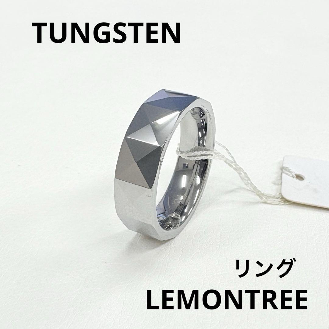 LEMONTREE タングステン リング