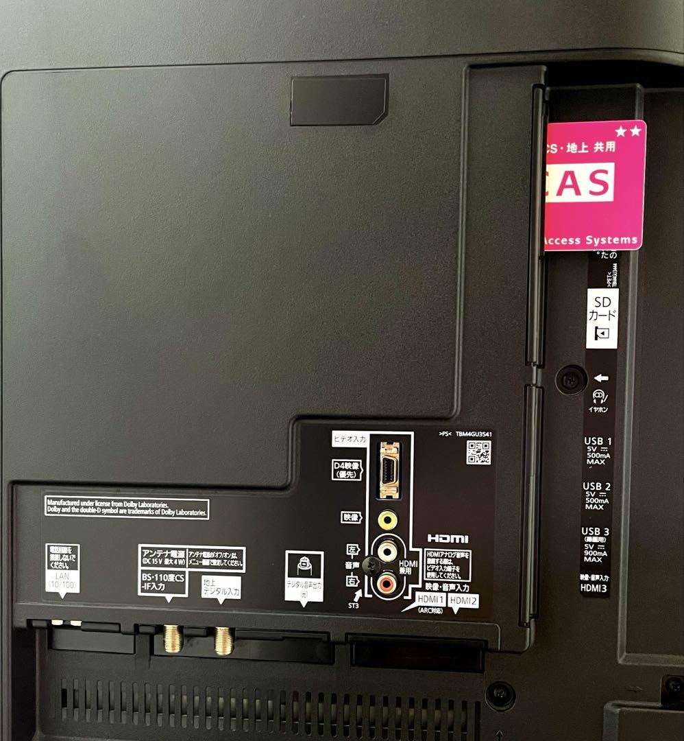 Panasonic 液晶テレビ ジャンク品 50インチ - メルカリ