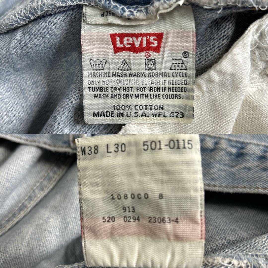 大きいサイズ Levi's リーバイス/501 USA製 w38