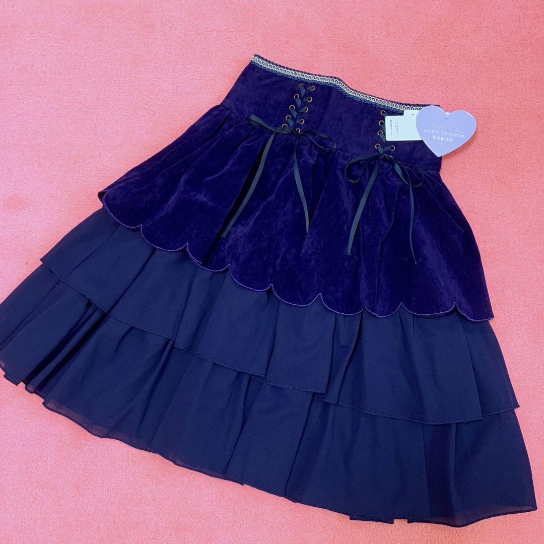 ★新品タグ付き！axes femme ★ベルベット シフォンティアードスカート