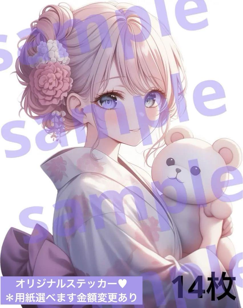 【YO-21】 オリジナルステッカー素材メモ人物女の子コラージュ素材