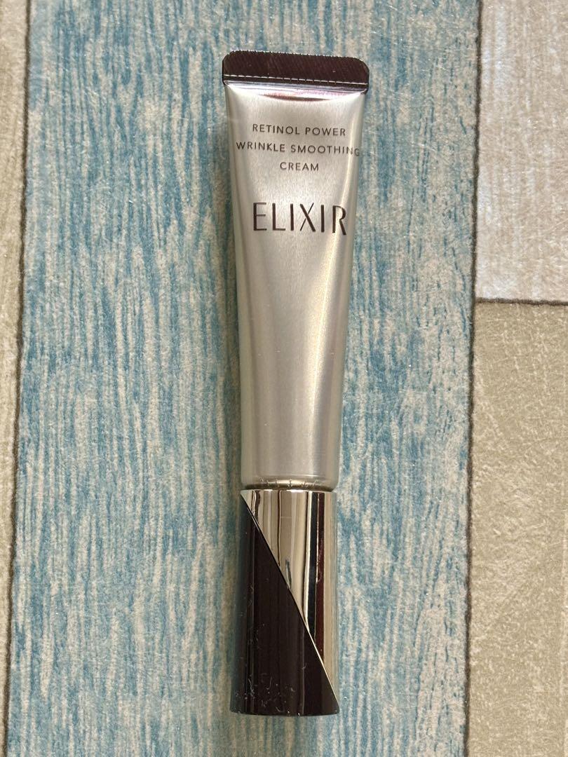 ELIXIR レチノパワー リンクルクリーム S 15g