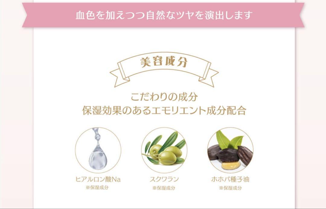 おジャ魔女どれみ パララタップ リップ＆チーク 25th anniversary