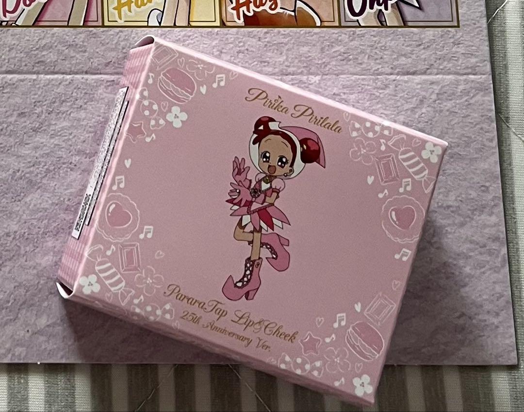 おジャ魔女どれみ パララタップ リップ＆チーク 25th anniversary