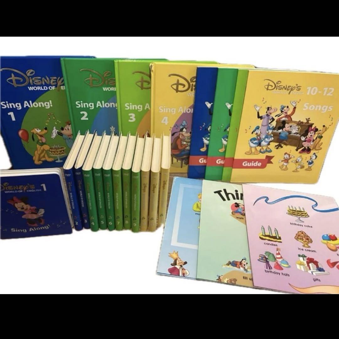 dwe ディズニー英語システム　Sing Along 絵本DVD シングアロング