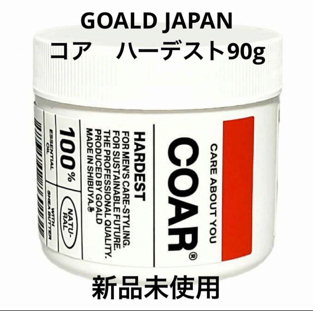 コア ハーデスト 90g サロン専売 美容室専売 ハード ヘア