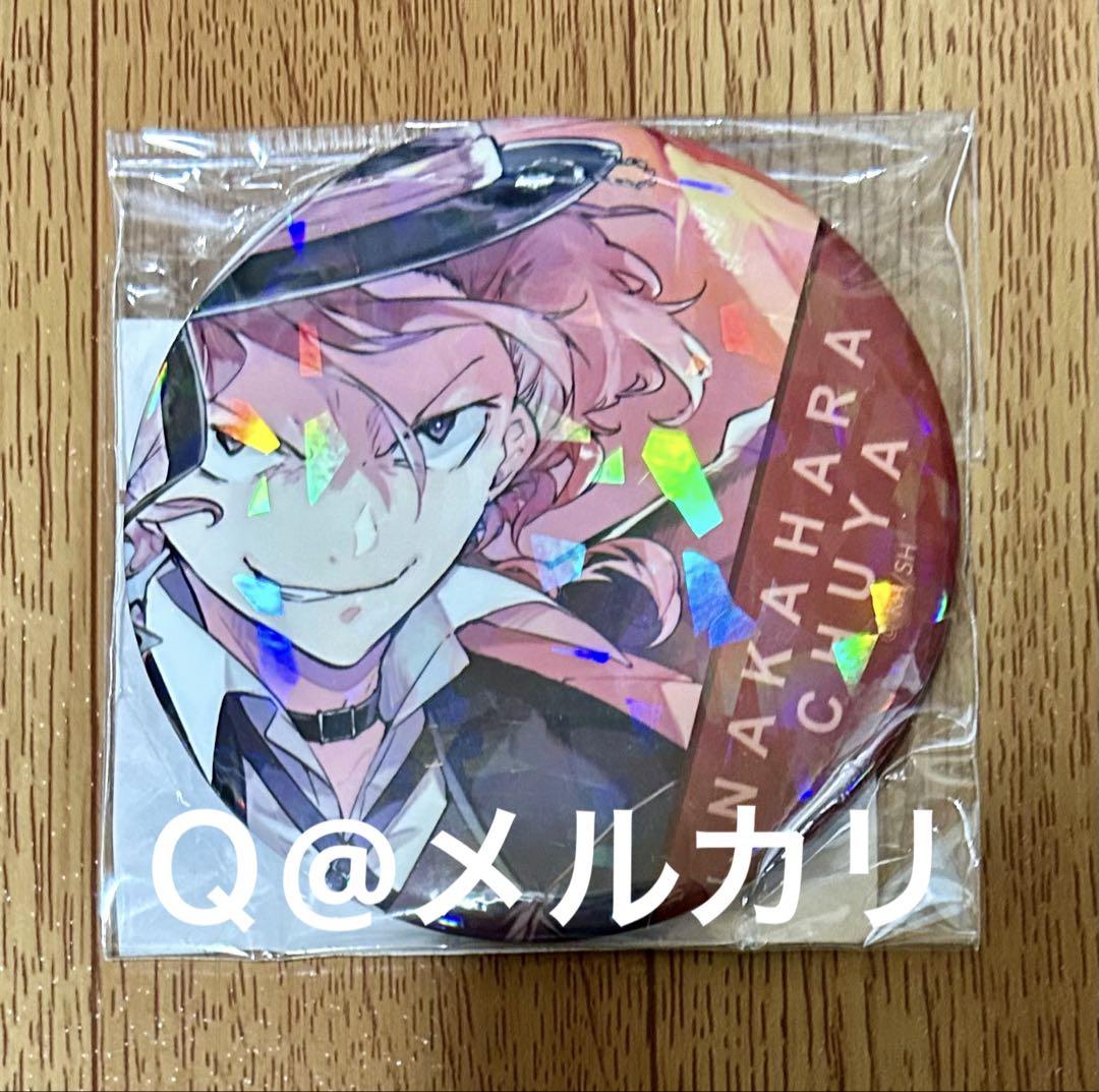 中原中也缶バッチ ホログラム 春河35 中原中也 文豪ストレイドッグス 文スト 春河35 ホログラム 缶