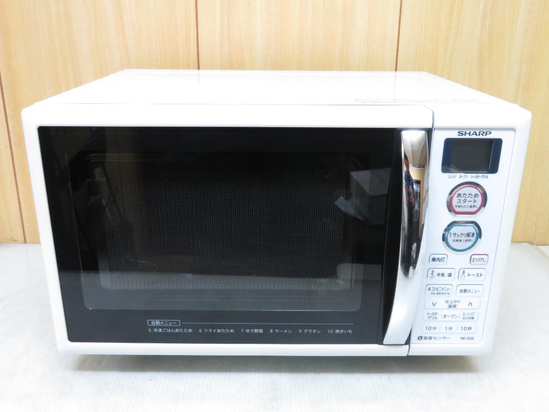 SHARP シャープ オーブンレンジ 電子レンジ 15L RE-S5E-W