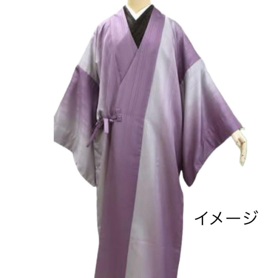 道中着
