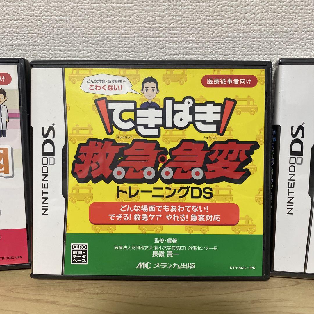 3本セット