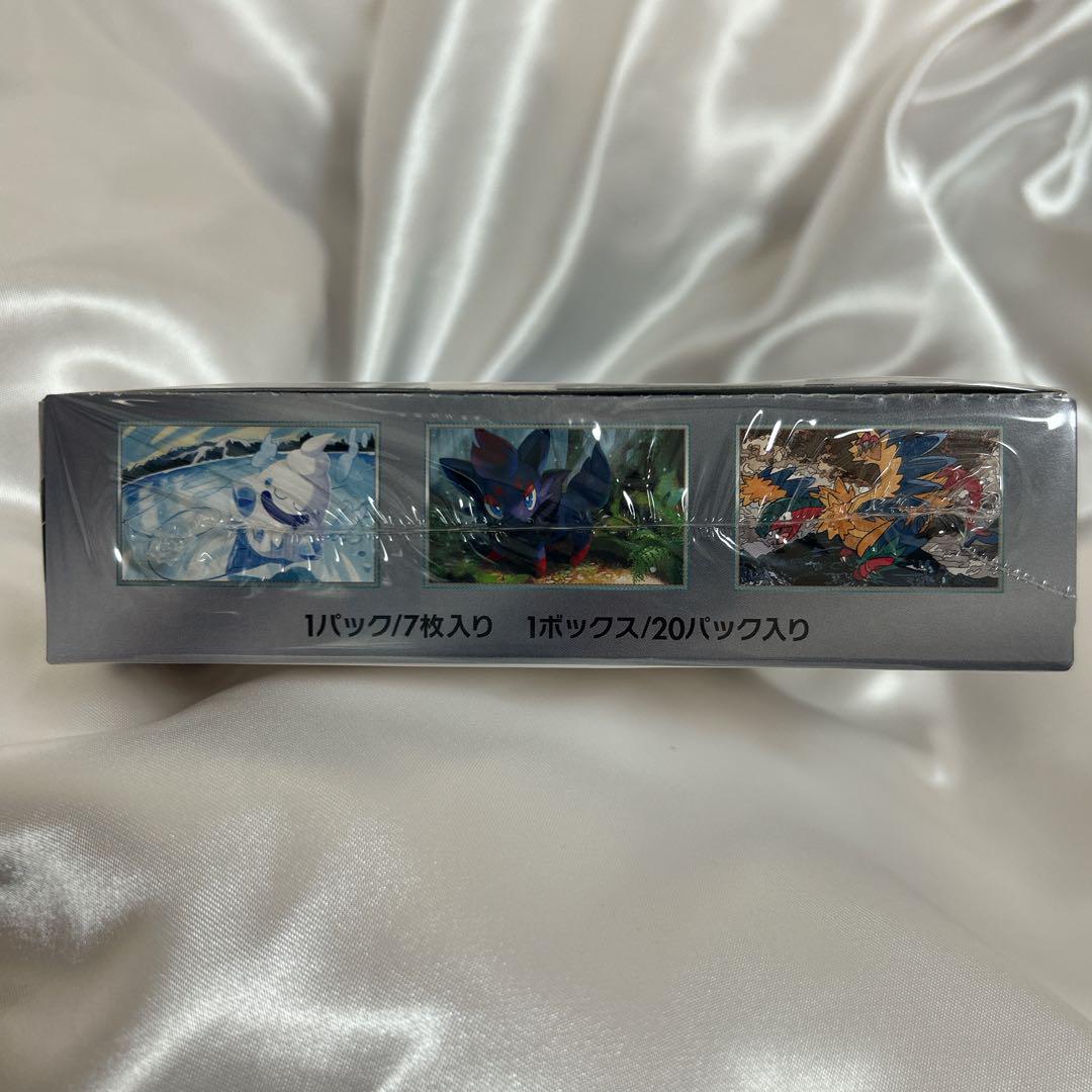 ポケモンカード ホワイトフ