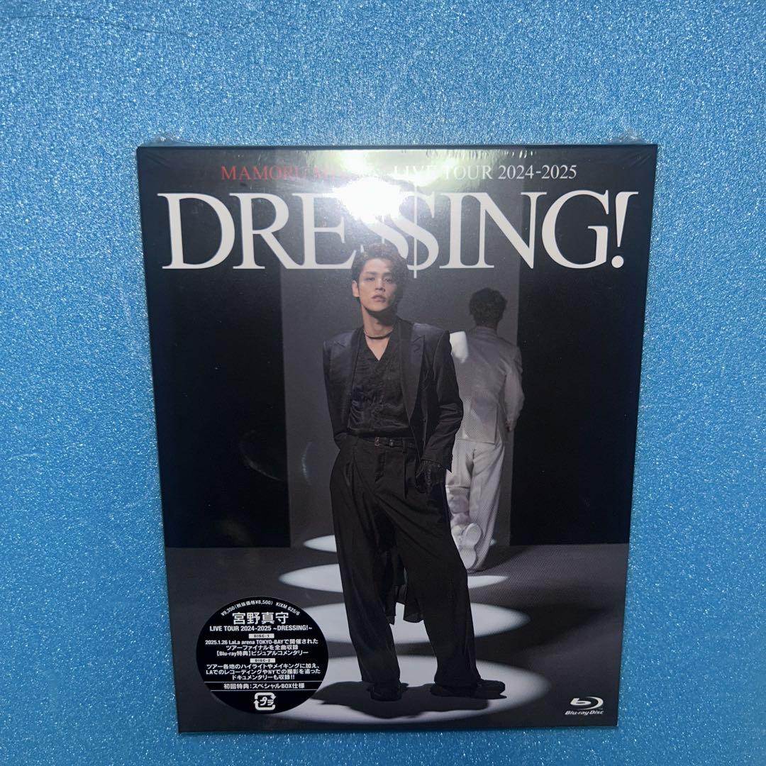 宮野真守 LIVE TOUR 2024-2025 〜DRESSING!〜｜音楽｜TBS