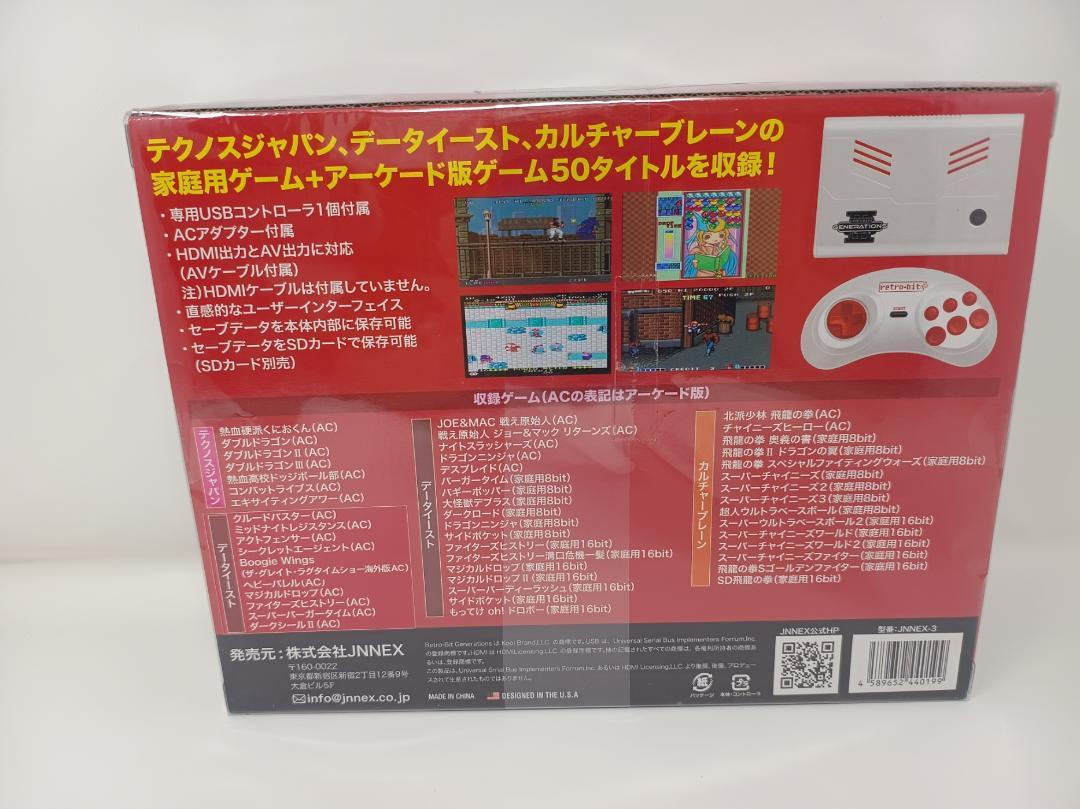 ジェネレーション3 Retro-bit GENERATIONSⅢ