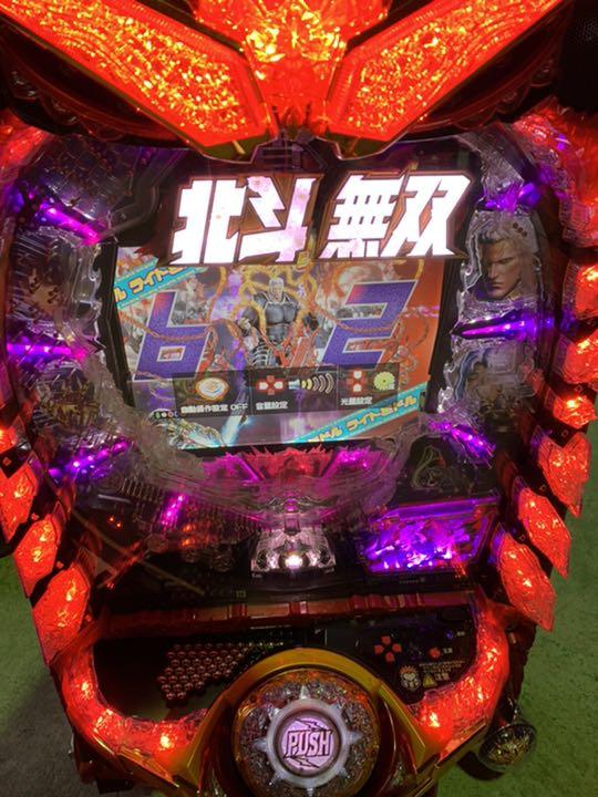 一部予約!】 CR真北斗無双EW 無加工品 - パチンコ/パチスロ - labelians.fr 一部予約!】 CR真北斗無双EW 無加工品 - パチンコ/パチスロ - labelians.fr