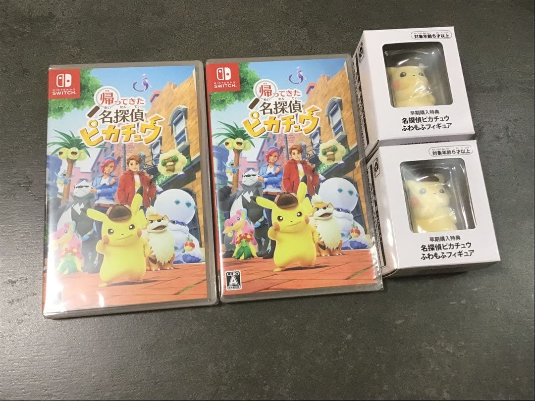 帰ってきた名探偵ピカチュウ もふもふフィギュア セット ソフト - メルカリ 帰ってきた名探偵ピカチュウ もふもふフィギュア セット ソフト - メルカリ