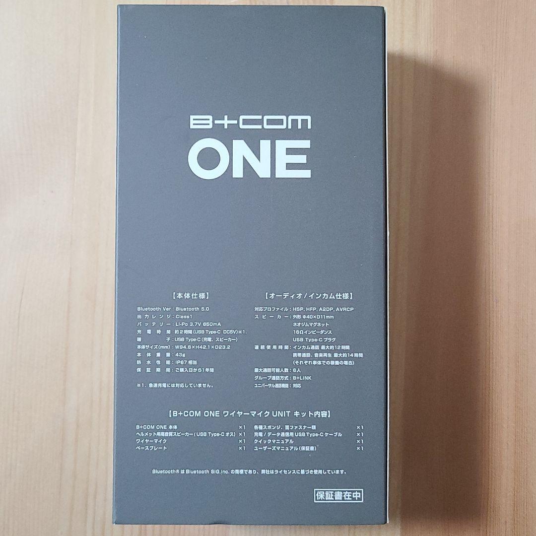 激安超安値 ビーコムワン B+com one インカム - アクセサリー - apfpr.org.br 激安超安値 ビーコムワン B+com one インカム - アクセサリー - apfpr.org.br
