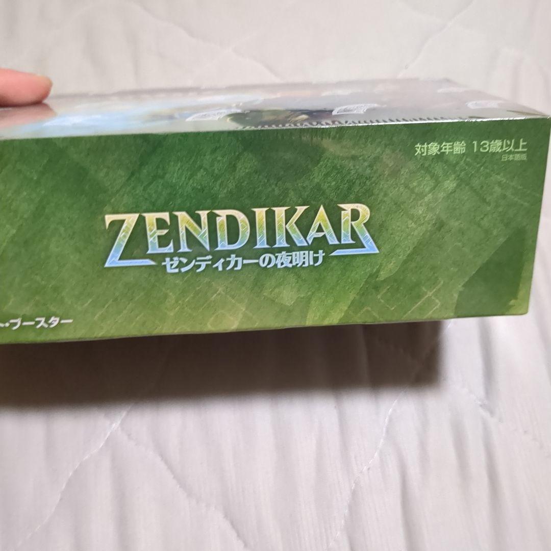 mtg ゼンディカーの夜明け　ドラフトブースター　BOX