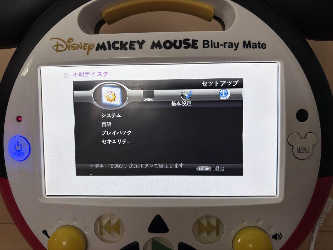 ミッキーメイトとリモコン・付属品のセット【ミッキーメイトのみ