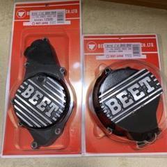 BEET スターターカバー ジェネレーター CBR400F・CBX400F BEET ビート CBX400F CBR400F スターターカバー ジェネレーター