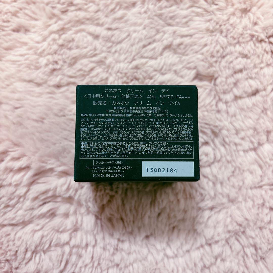 カネボウ KANEBO クリームインデイ 40g