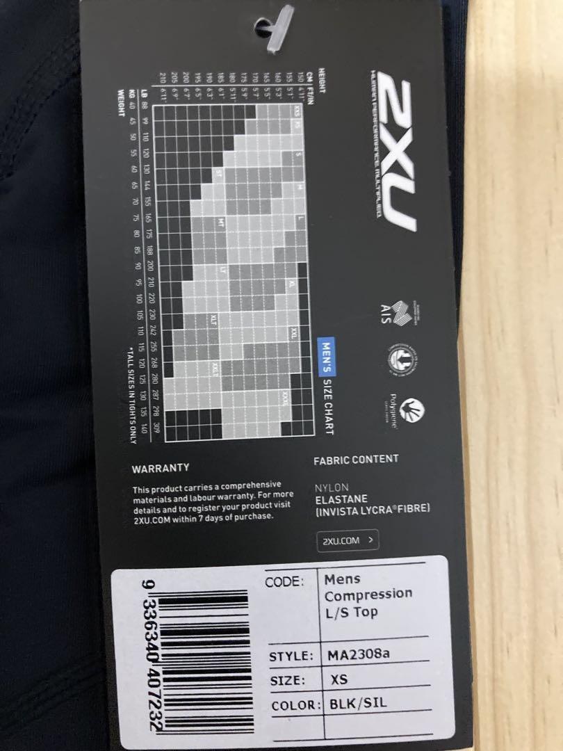 【新品】2XU メンズ 長袖コンプレッションインナー MA2308a【XS】