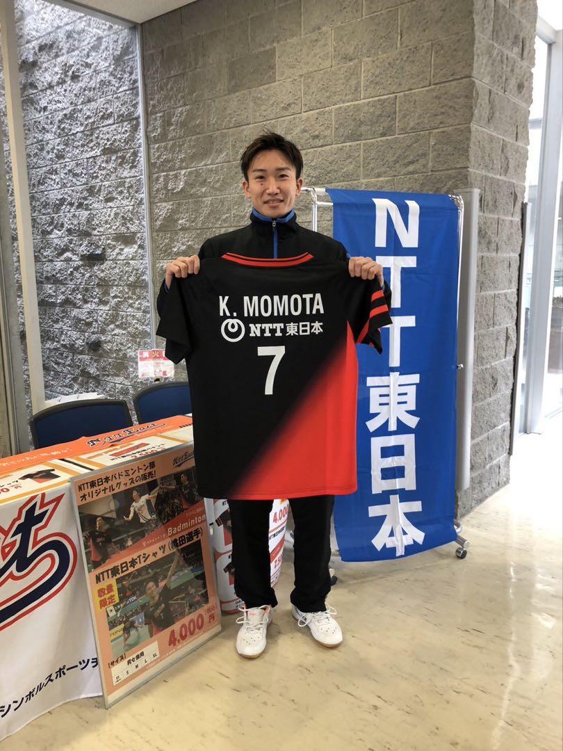 桃田選手　名前入りユニフォーム　未使用Lサイズ