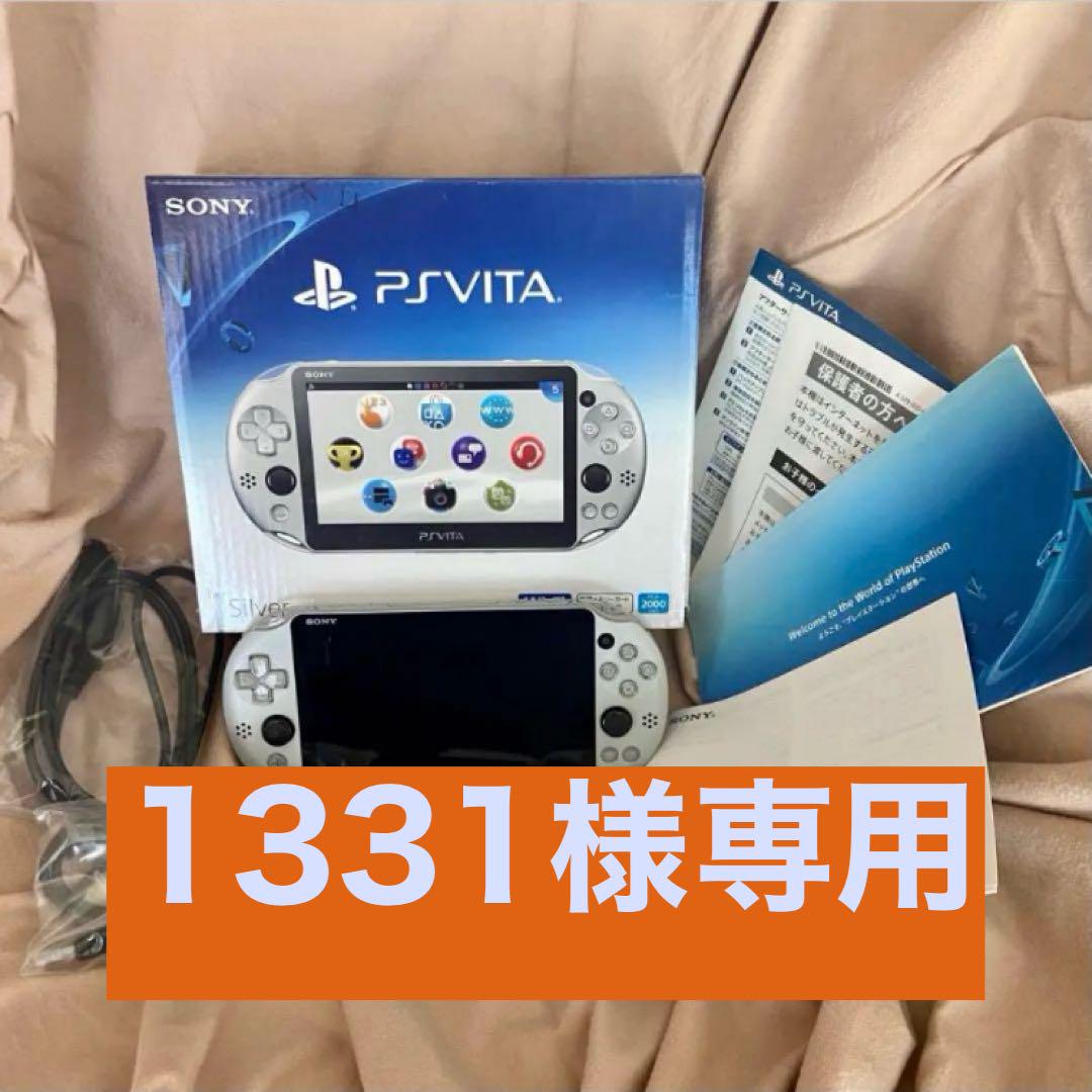 PlayStation®Vita（PCH-2000シリーズ） Wi-Fiモデル…