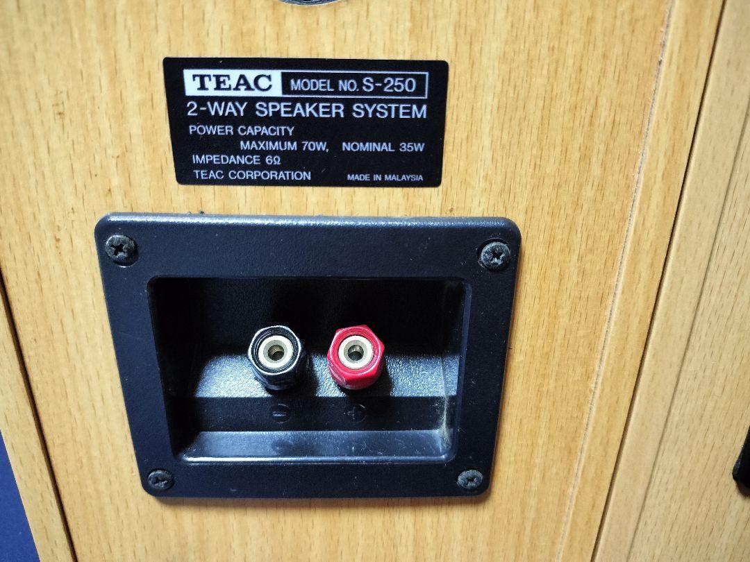 ★音出し確認済★ TEAC ティアック ペアスピーカー S-250 音出し確認済 TEAC ティアック ペアスピーカー S-250｜Yahoo