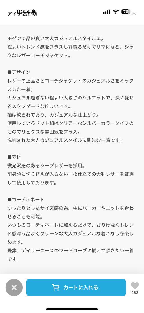 BEAUTY&YOUTHユナイテッドアローズ レザーコーチジャケットM 超美品
