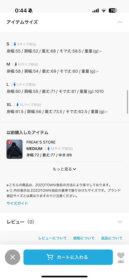 BEAUTY&YOUTHユナイテッドアローズ レザーコーチジャケットM 超美品