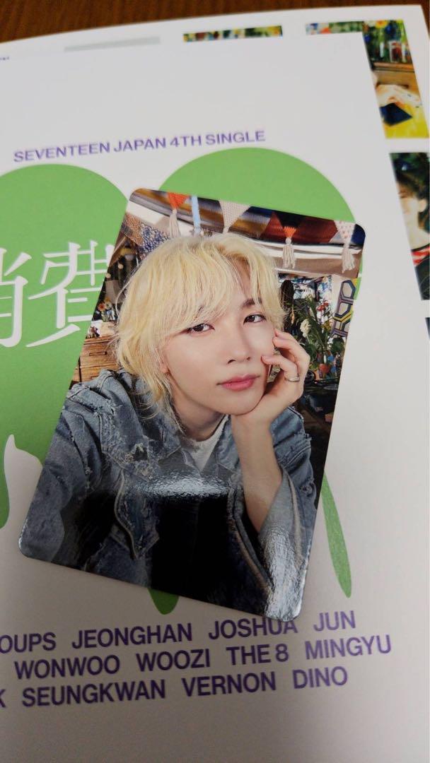 SEVENTEEN 消費期限 ユニバーサル ラキドロ ジョンハン SEVENTEEN セブチ ジョンハン 消費期限 ラキドロ Weverse
