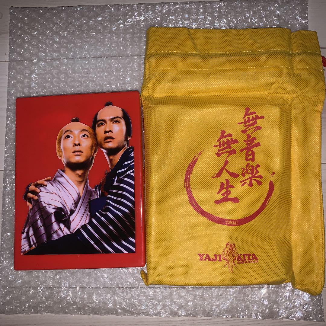 真夜中の弥次さん喜多さんタワーレコード限定BOX&ヒゲのおいらん