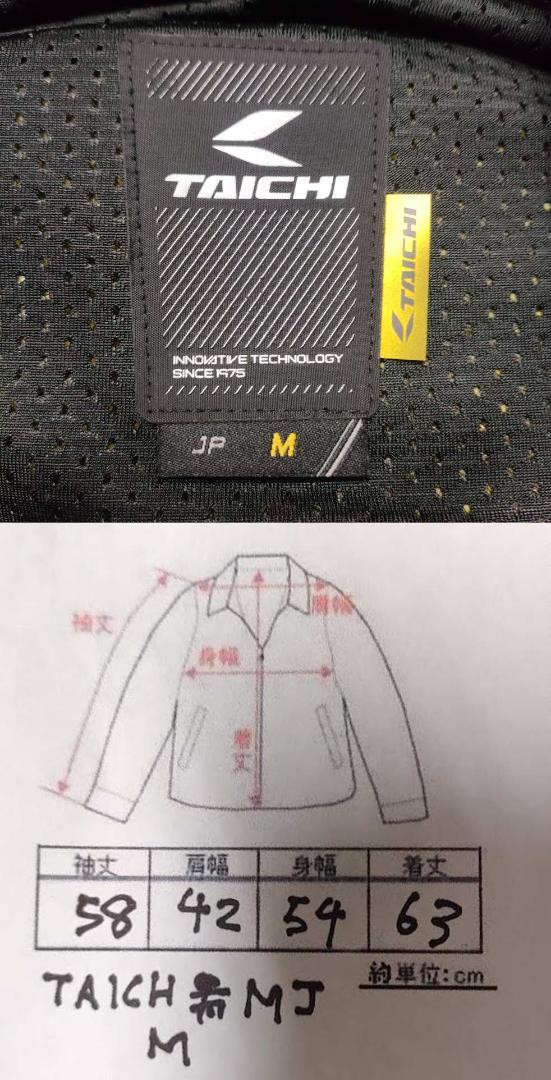 超美品 TAICHI ライディングメッシュジャケット 黒M タイチ