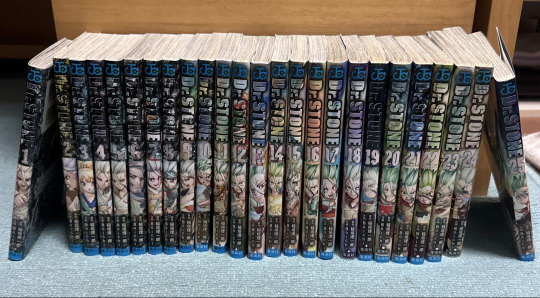 Dr.STONE ドクターストーン 1〜25巻