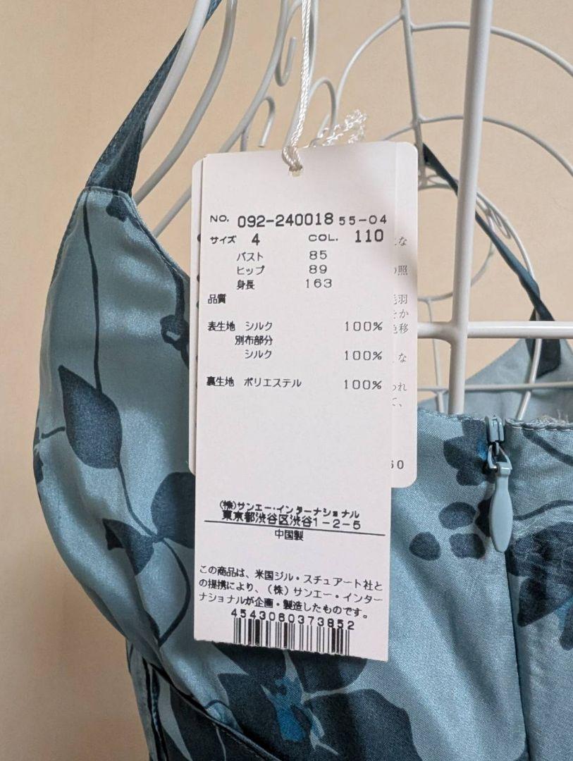 《新品》 JILLSTUART 花柄ワンピース