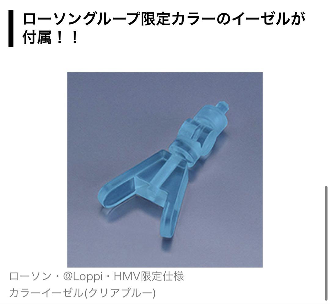 ねんどろいどさぷらいず 呪術廻戦 【新品限定版BOX】