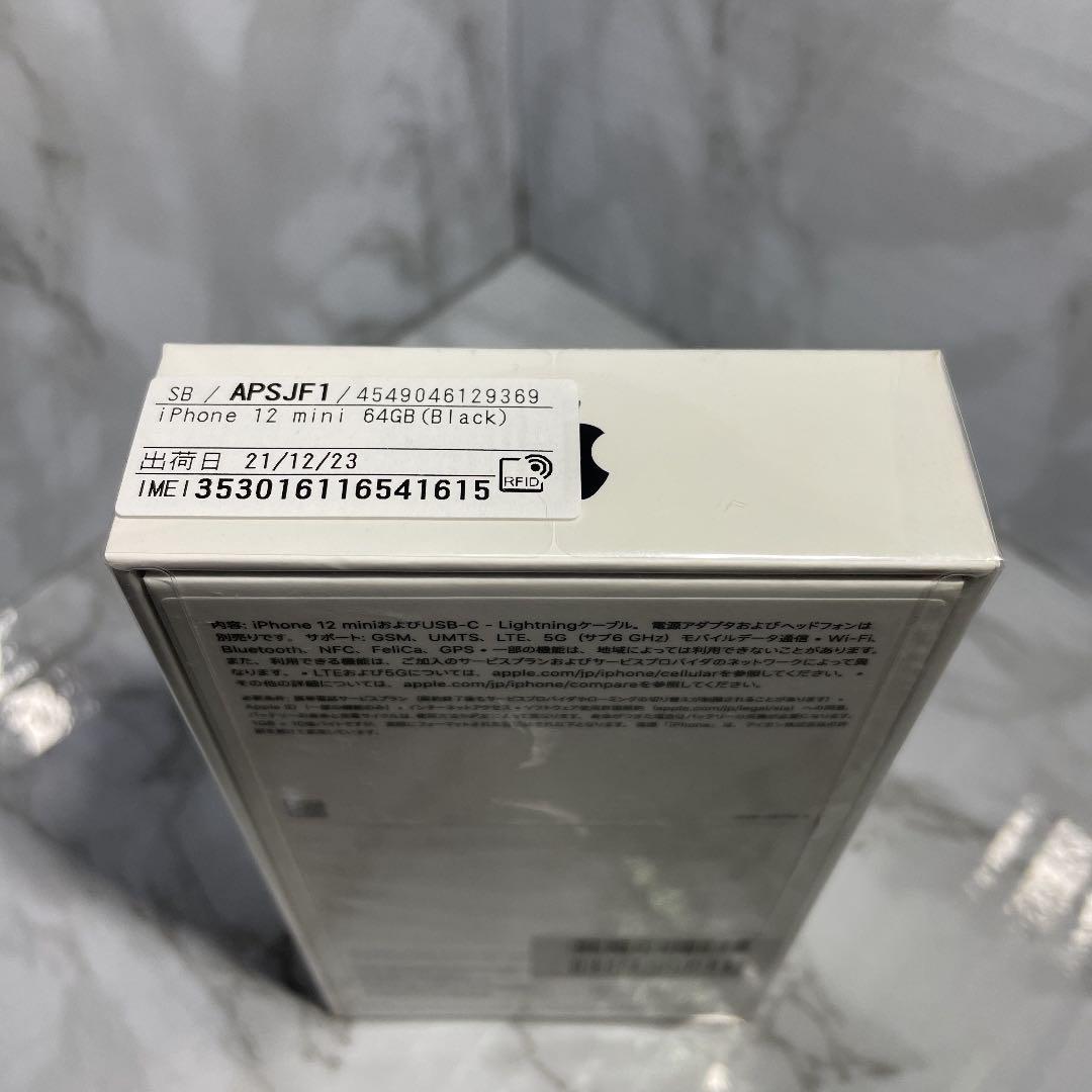 ルカリ iPhone GB SIMフリー 新品 未開封 iIsqj-m24502993314 12 mini ブラック64 ▶ラックです