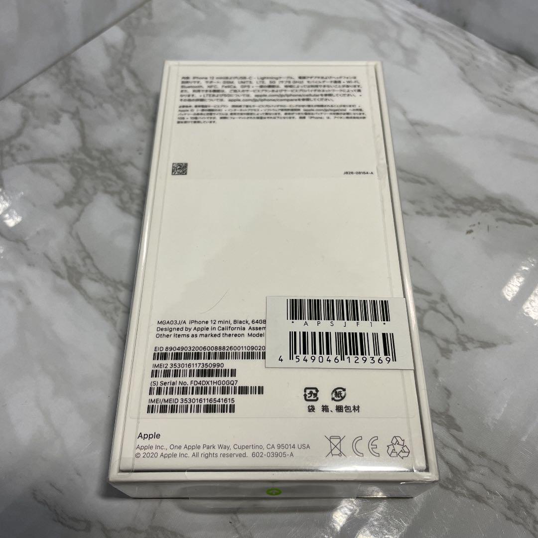 ルカリ iPhone GB SIMフリー 新品 未開封 iIsqj-m24502993314 12 mini ブラック64 ▶ラックです