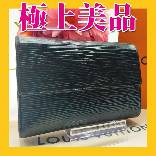 ✨友美様専用✨ルイ ヴィトン エピ 長財布 ポルト トレゾール エテュイ パピエ ✨友美様専用✨ルイ ヴィトン エピ 長財布 ポルト トレゾール エテュイ パピエ